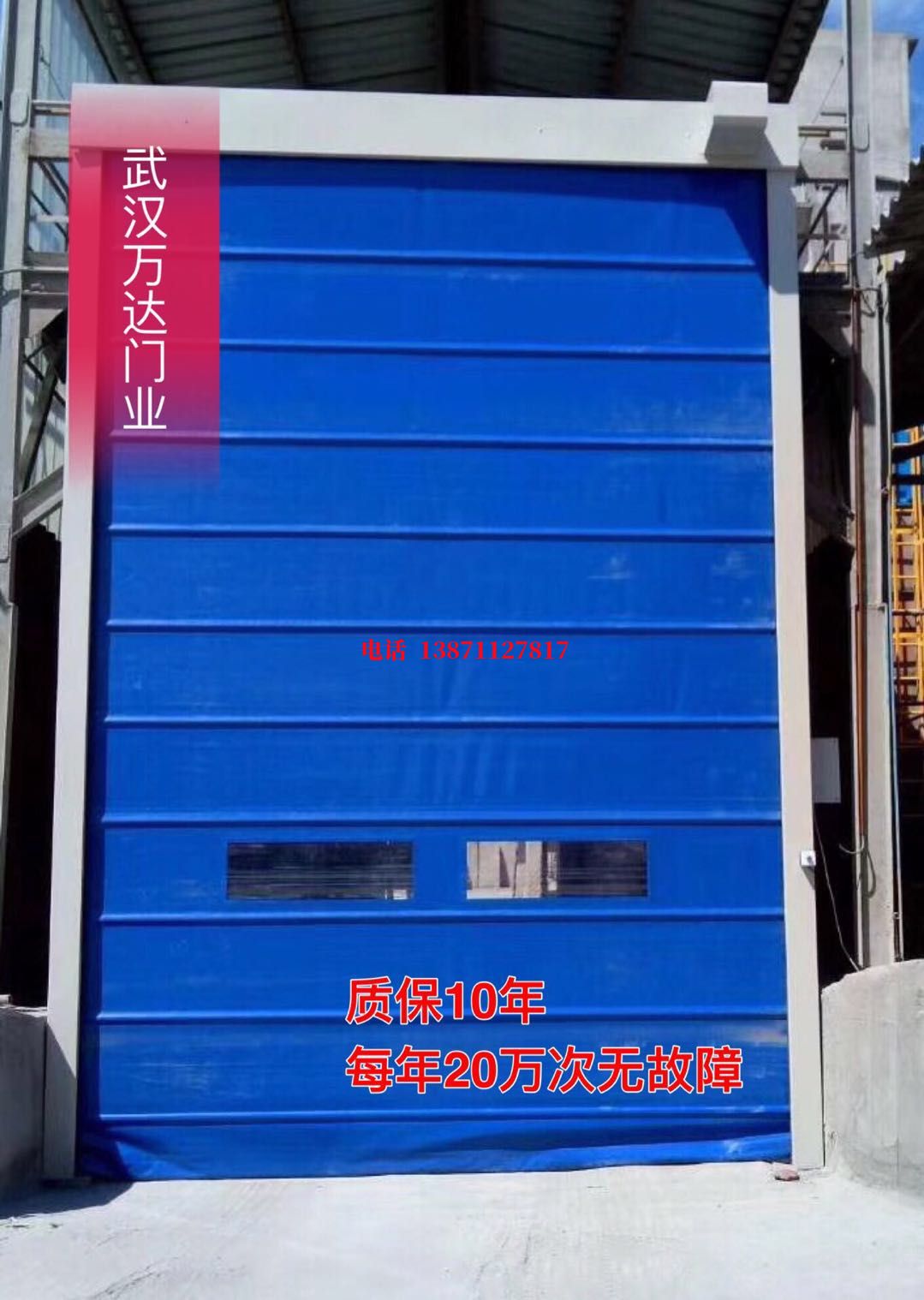 广东防爆卷帘门_COPY